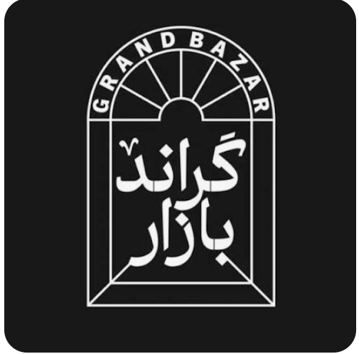 گراند بازار